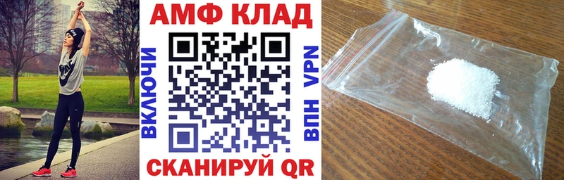 АМФ Premium  Юхнов 