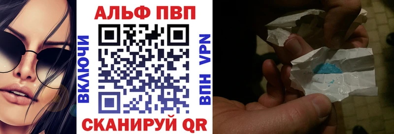 KRAKEN зеркало  где продают наркотики  Юхнов  Alpha PVP кристаллы 