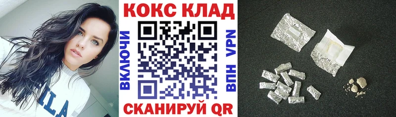 наркота Юхнов Кокаин Эквадор