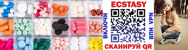 где купить   Юхнов  Экстази 250 мг 
