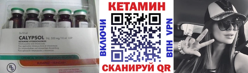 КЕТАМИН ketamine Юхнов