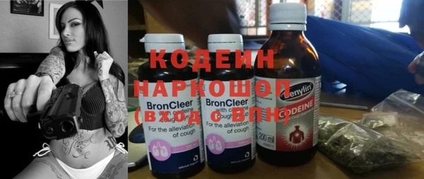 мескалин Покровск