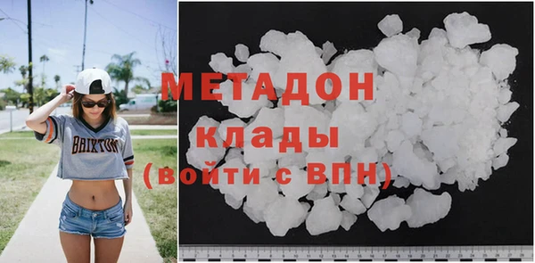 спиды Болотное