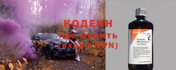 первитин Переславль-Залесский