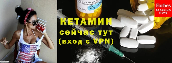 первитин Переславль-Залесский
