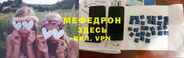 мескалин Покровск