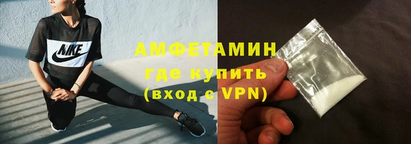 MDMA Болхов