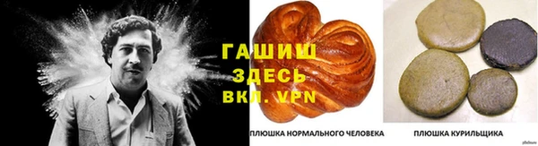 первитин Переславль-Залесский