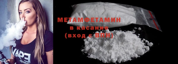 первитин Переславль-Залесский