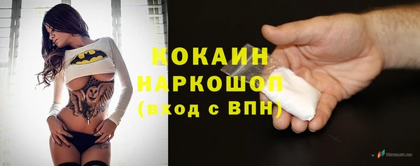 первитин Переславль-Залесский