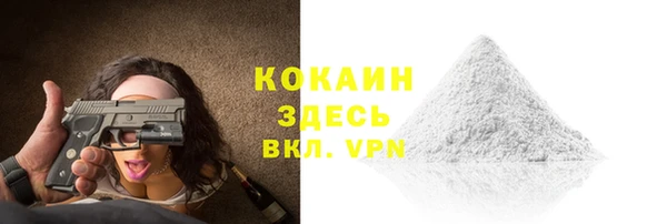 мескалин Покровск