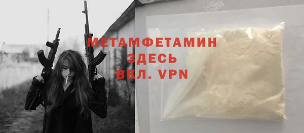 мескалин Покровск