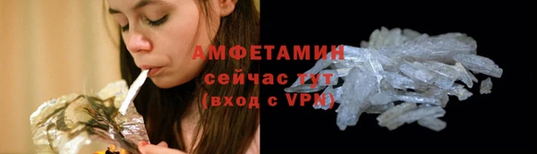 первитин Переславль-Залесский