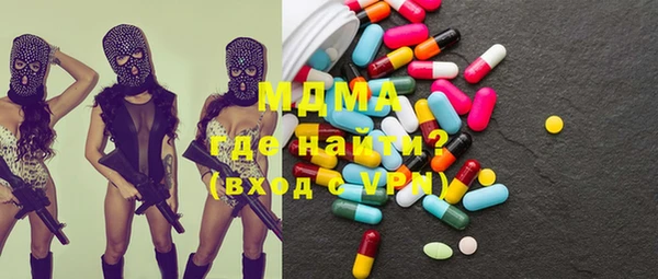 кокаин премиум Валуйки