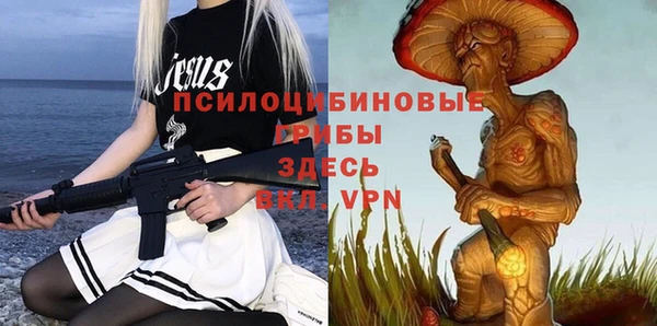кристаллы Валдай
