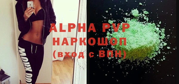 мескалин Покровск