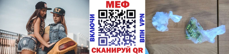 Мефедрон мука Юхнов