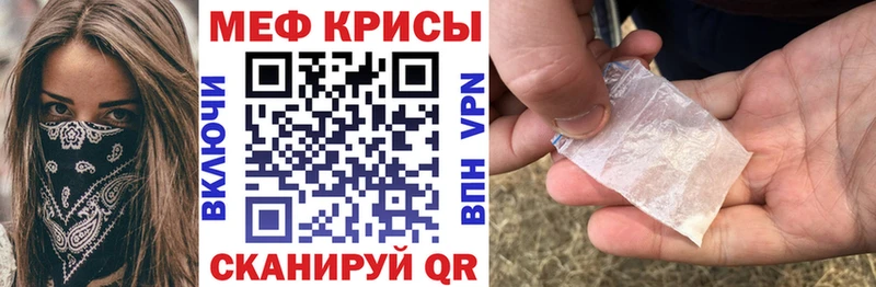 МЯУ-МЯУ mephedrone  площадка телеграм  Юхнов 