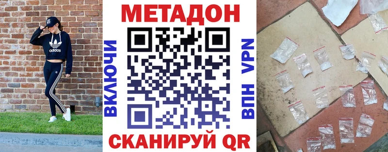 где найти наркотики  Юхнов  Метадон мёд 